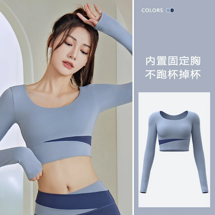 拼色长袖T恤速干裸感无缝瑜伽服褶皱收腰显瘦紧身运动健身上衣女