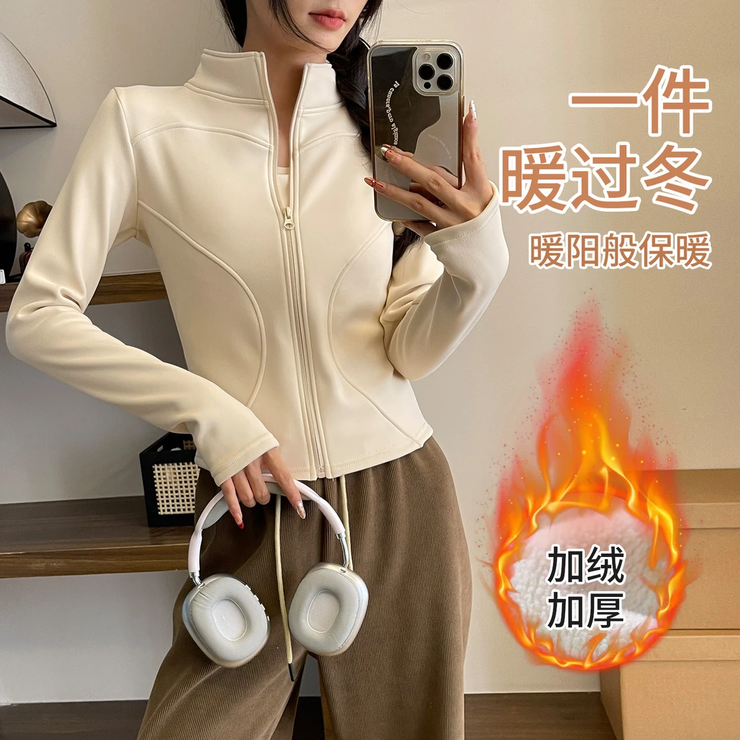 Kava Gie【巨保暖】秋冬加绒加厚修身款瑜伽外套女运动休闲亲肤裸感