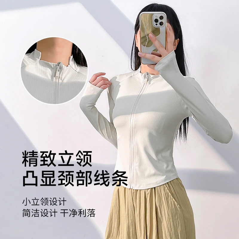 Kava Gie UPF2000+新款运动健身显瘦薄款凉感速干瑜伽外套户外