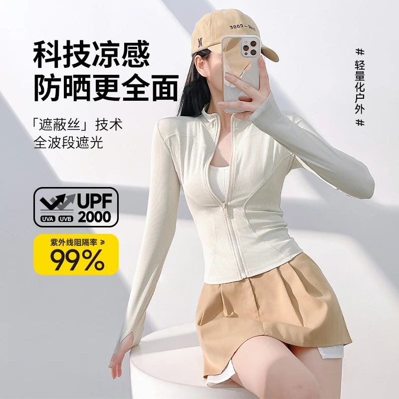 Kava Gie 2025新款外套户外时尚运动休闲显瘦弹力修身瑜伽健身服