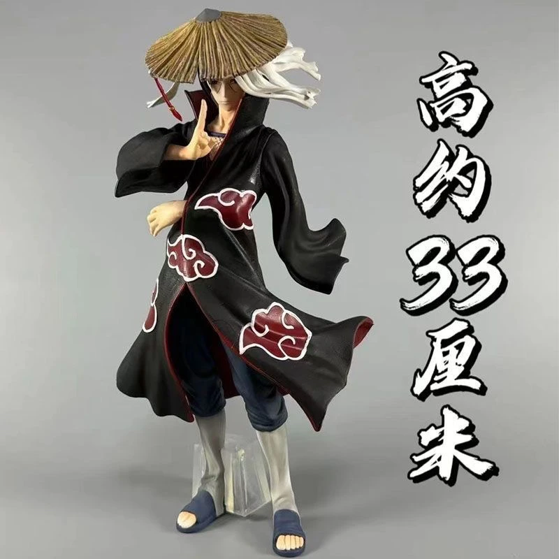 高约33CM。火影忍者GK 站姿斗笠宇智波鼬晓组织乌鸦鼬手办动漫周