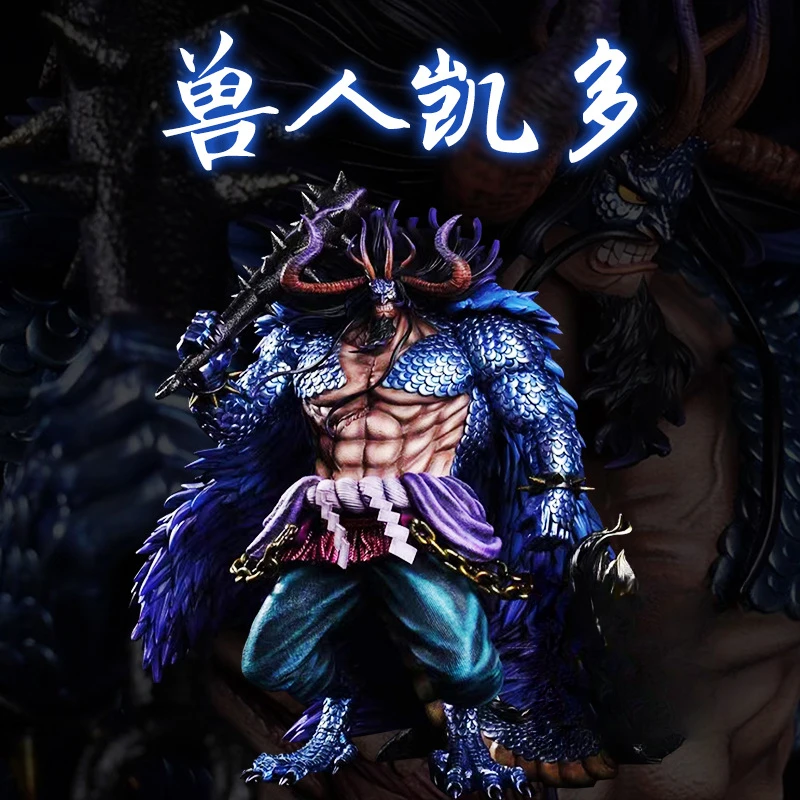 海贼王GKJacksDo四皇百兽凯多兽人版超大型国产手办摆件