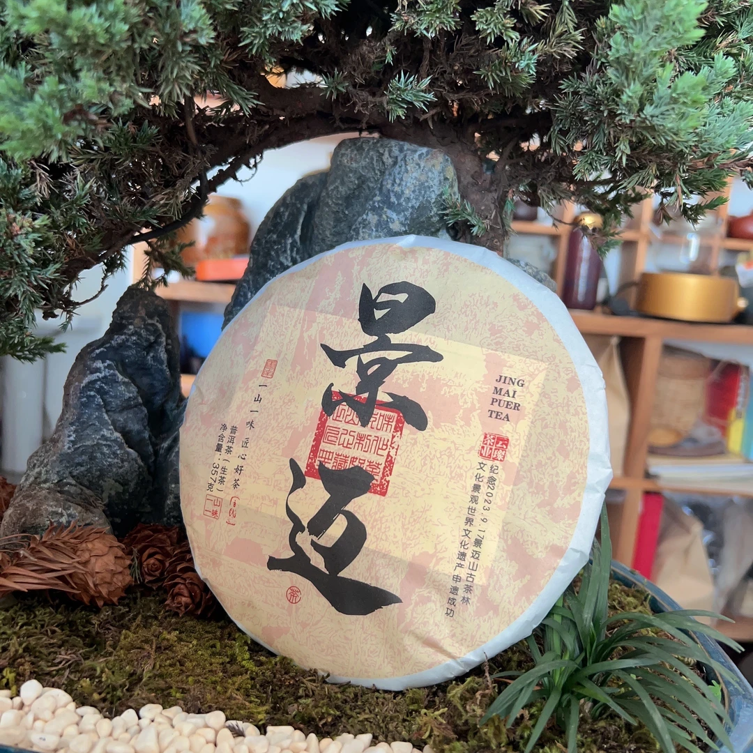 无品牌景迈山生茶/普洱茶生茶/357克/片