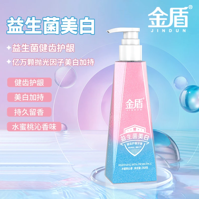 金盾益生菌双色牙膏持久清新大容量护龈健齿亮白家庭组合实惠装