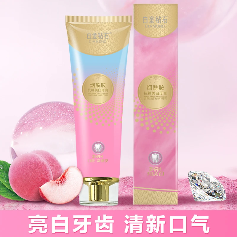 烟酰胺牙膏抗糖炫白持久留香提亮清新口气护龈清洁牙膏不含氟牙膏
