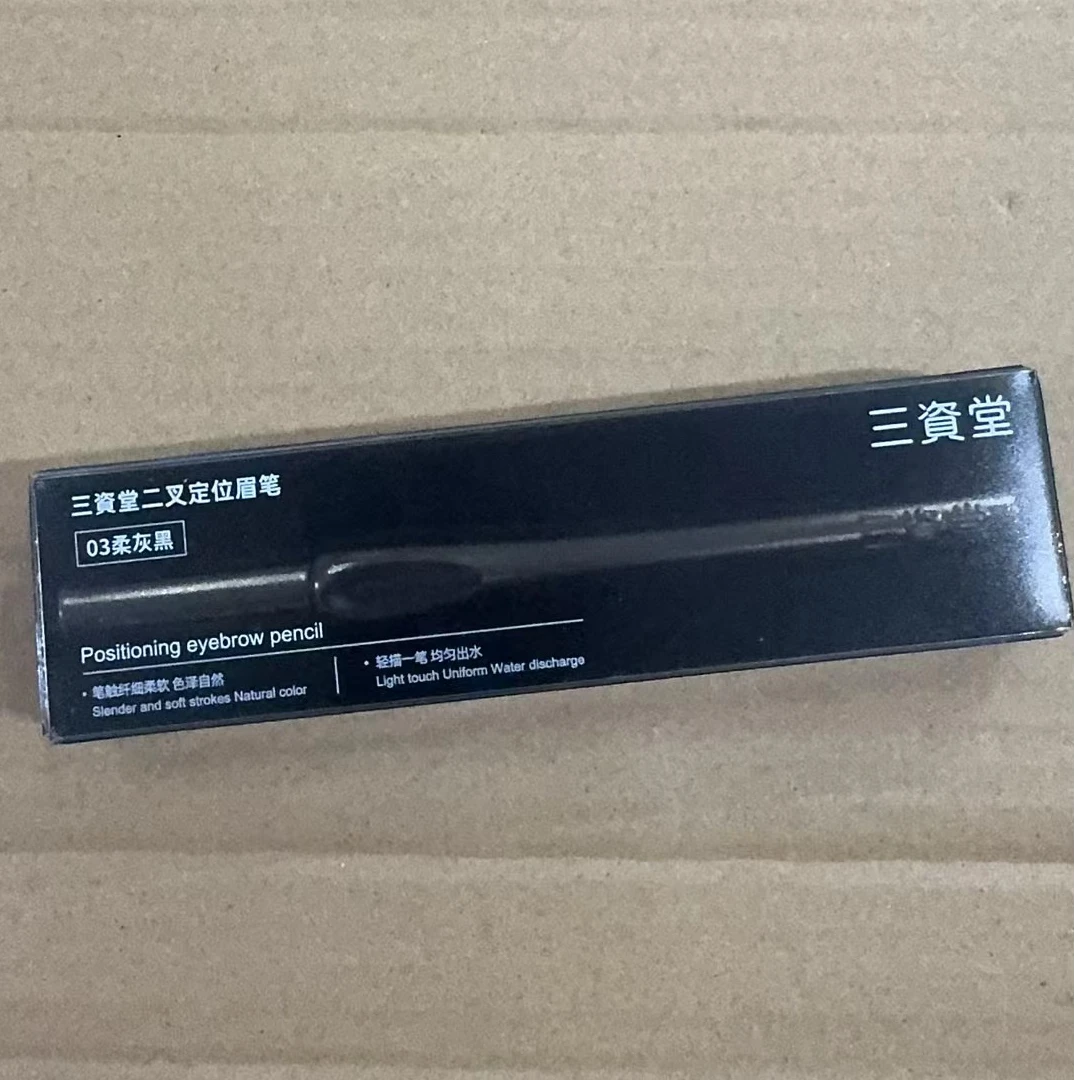 【元元专属】szt二叉定位眉笔03柔灰黑