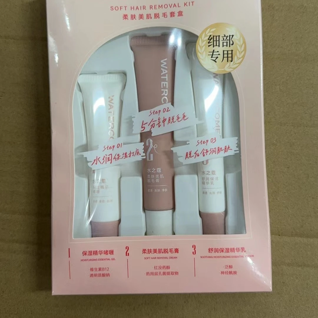 【元元专属】szk水之蔻脸部温和脱毛膏