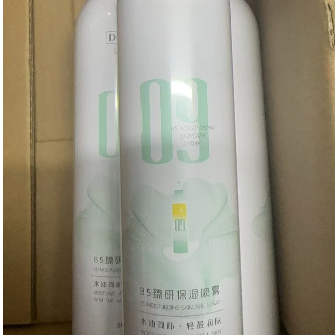 【元元专属】达肤妍补水喷雾
