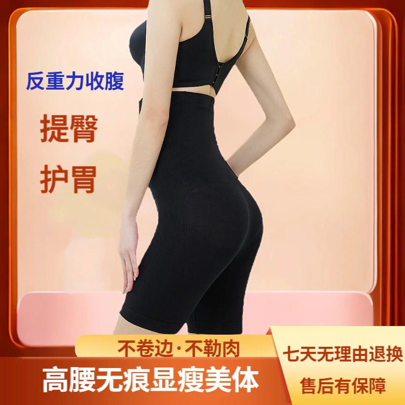【工厂直销价】高腰提臀收腹裤不卷边收腹打底裤不勒肉舒适輕薄透氣