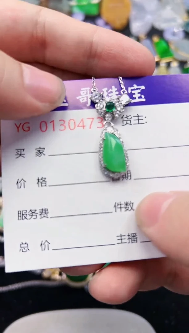【闪购商品】翡翠颈饰银S925镶嵌1