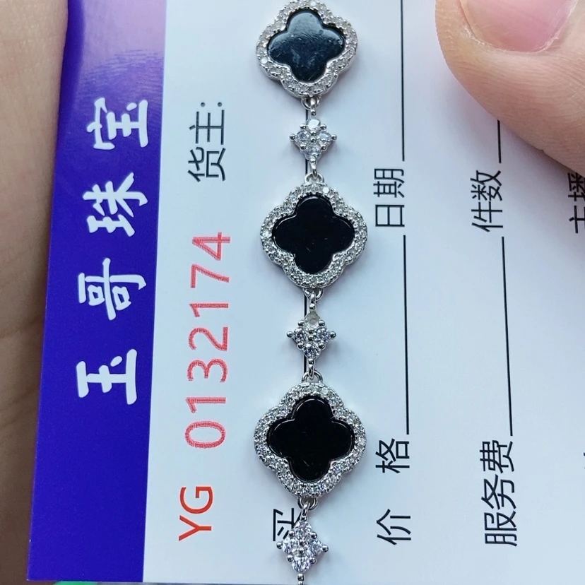 【闪购商品】翡翠颈饰银S925镶嵌无**吸