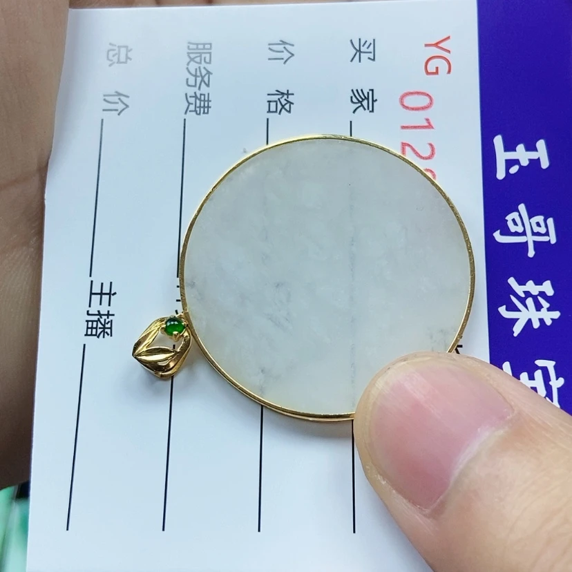 【闪购商品】翡翠颈饰18K金镶嵌?***?