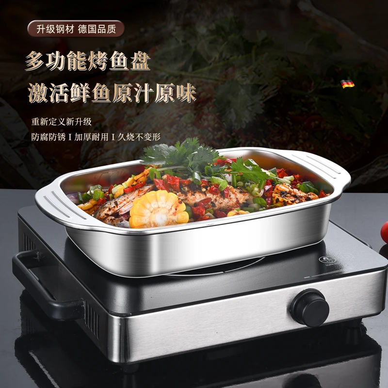 【加深大号】 有盖可选（长41*宽24*高8.5）不锈钢烤鱼盘烤肉盘方盘1