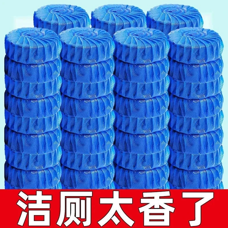 【发10个】蓝泡泡10个洁厕宝洁厕灵厕所马桶清洁剂尿垢清香型家用