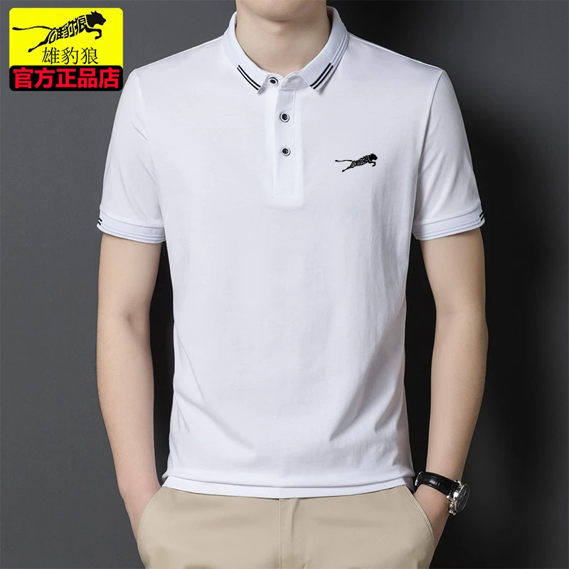 雄豹狼男士短袖t恤POLO衫95棉夏季新款时尚百搭商务休闲翻领上衣