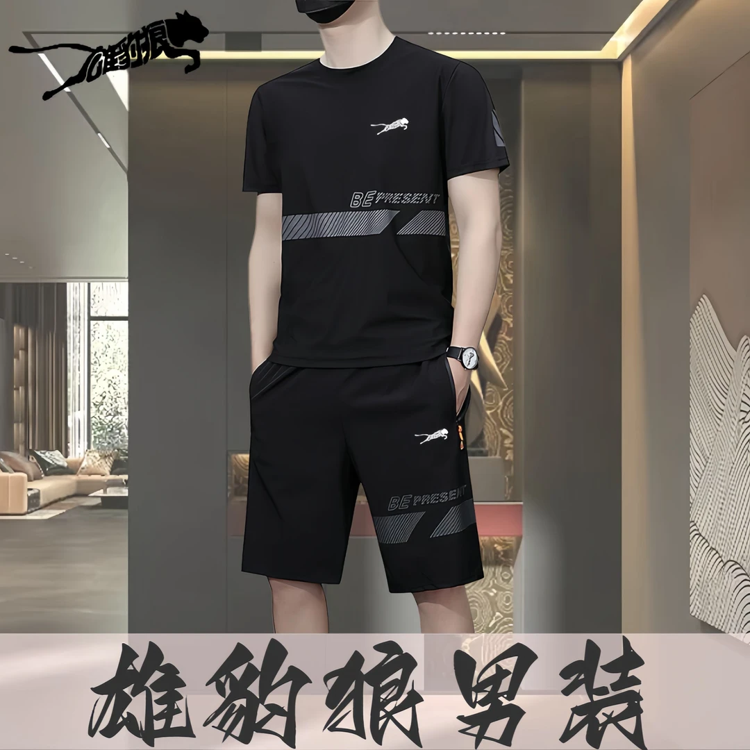 雄豹狼夏季新款男士休闲冰丝套装时尚百搭透气短裤T恤运动套装男