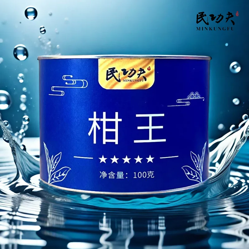 MINKUNGFU/民功夫小青柑新会小青柑普茶梅江柑生晒浓郁耐泡