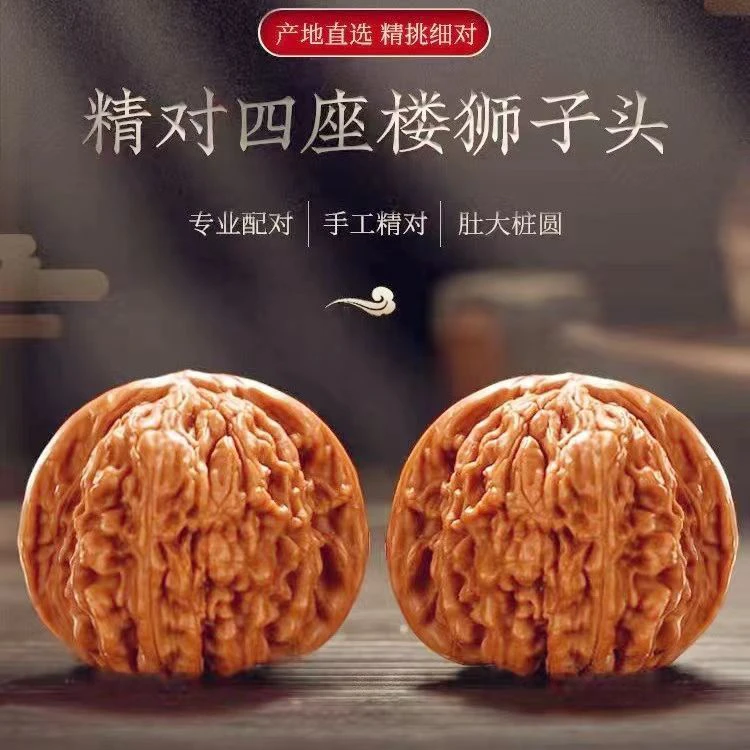 文玩核桃直播间专用链接直播实物为准(私拍不发)