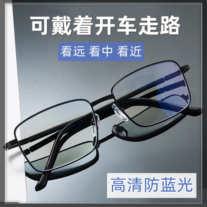 远近两用老花眼镜男士专用防蓝光中老年50-60岁自动调焦老花镜女