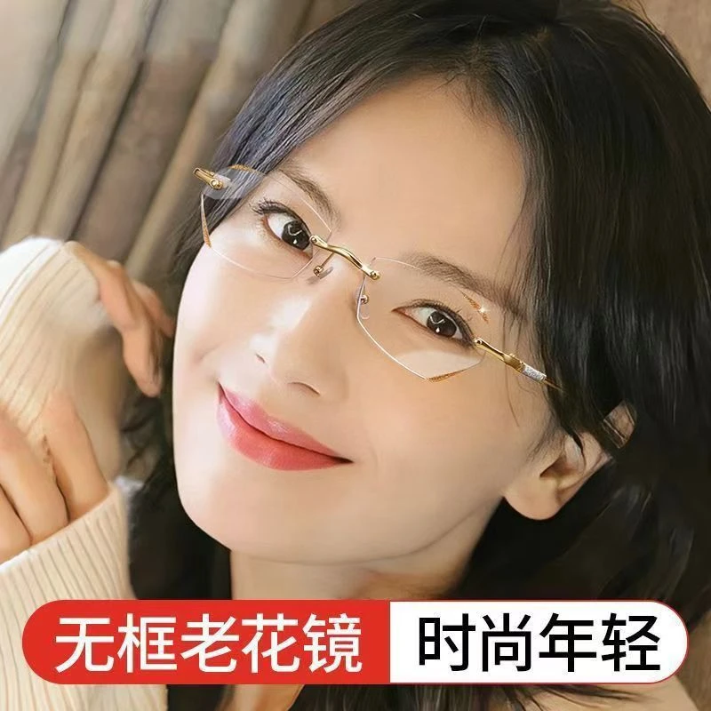 防蓝光老花镜时尚洋气中老年人50-70岁老花眼镜网红超轻高清女款