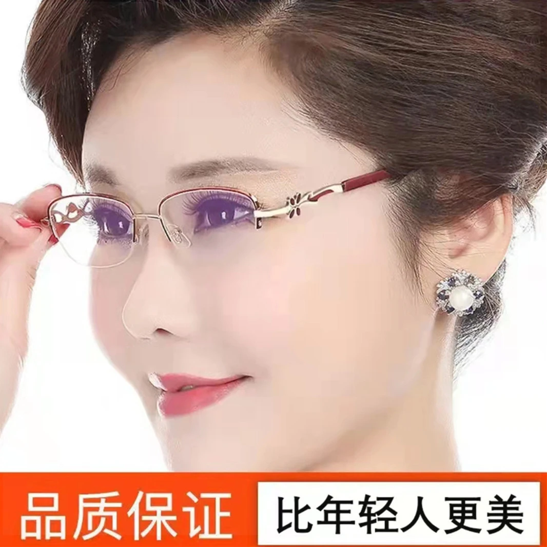 四叶草中老年人高清老花镜时尚优雅高品质阅读镜防蓝光老花眼镜女