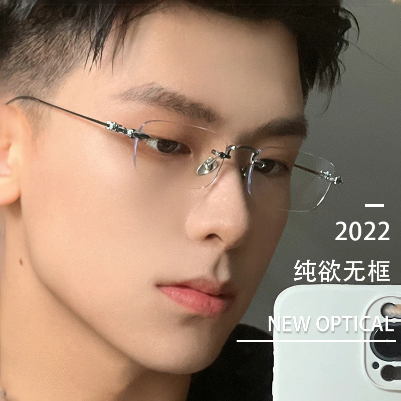 无框近视眼镜男女切边平光商务防蓝光大脸舒适显瘦超轻平光镜
