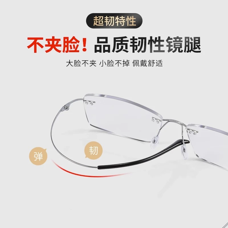超弹超轻无框老花镜男女同款防蓝光高清中老年人高档老花眼镜金丝