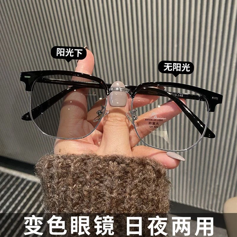 变色近视眼镜半框素颜女复古超轻眉线半框可配度数斯文痞帅理工男