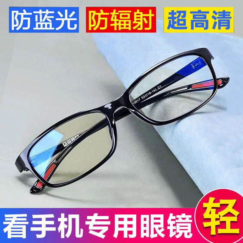 老花镜男女高清防蓝光便携式高档正品时尚护目中老年人老光眼镜