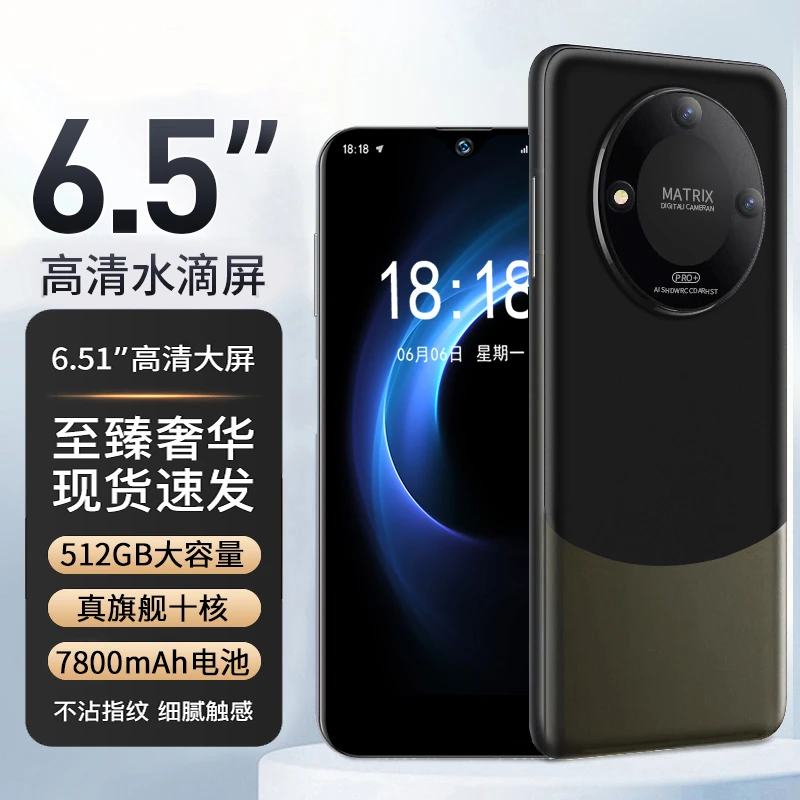 [官方正品]新款512G高端商务奢华双卡全网通智能手机