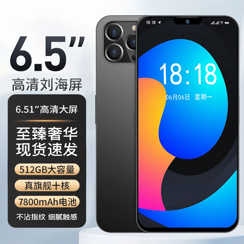 【官方正品】新款512G高端商务人脸双卡双待全网通智能手机