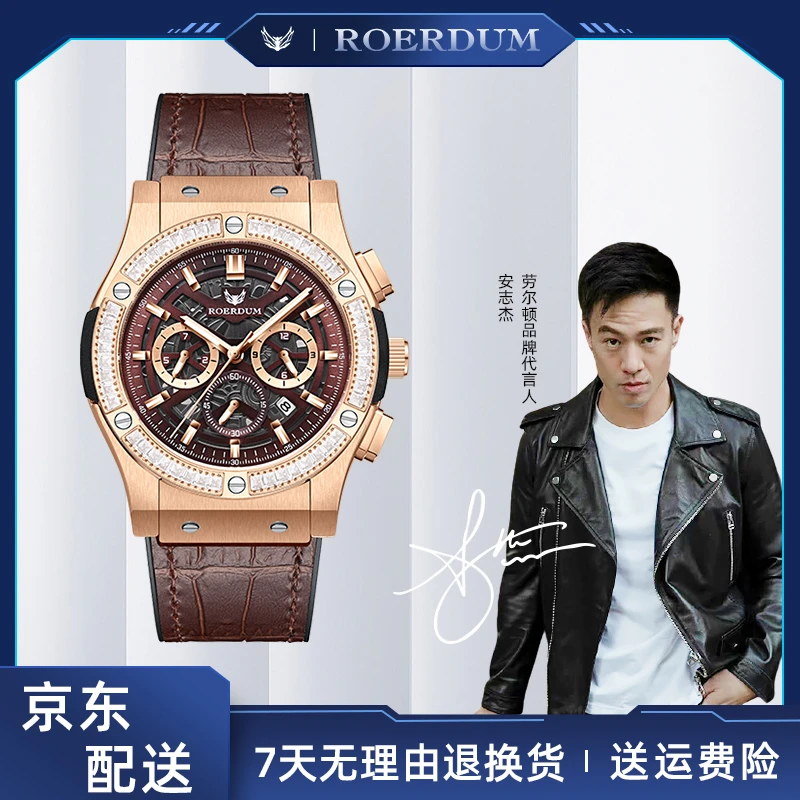 T-【千万补贴】【1008战神升级版-GTR】男士轻奢潮流机械腕表-咖-zy