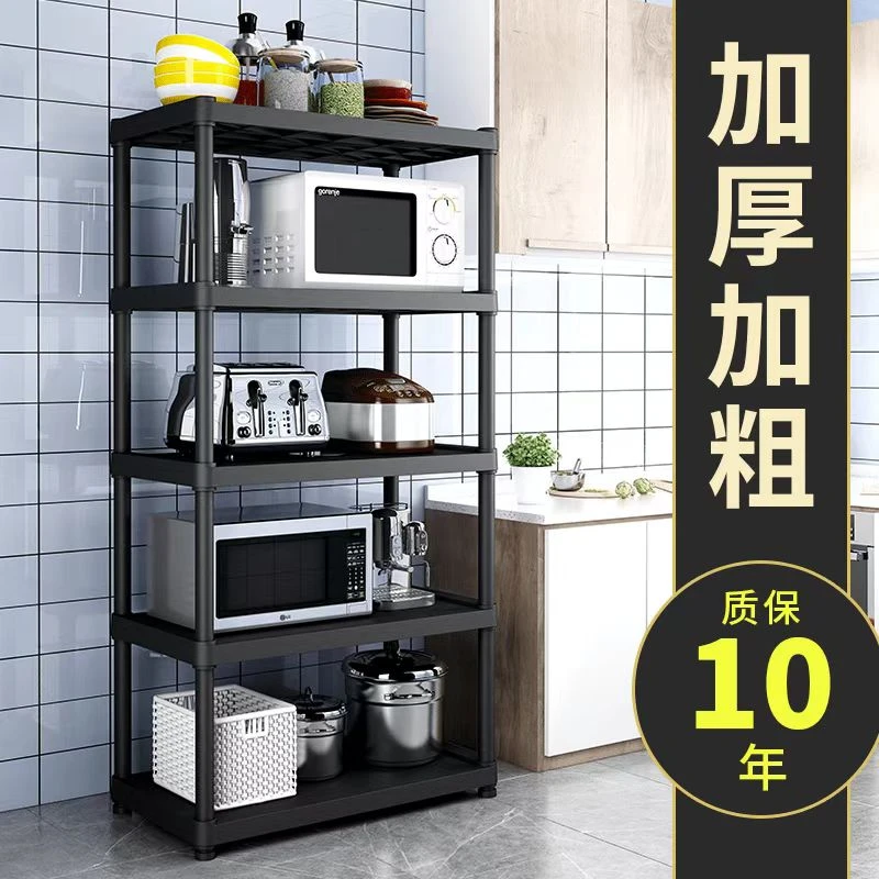 【加粗加厚】家用厨房置物架客厅收纳架阳台花架落地可移动储物架