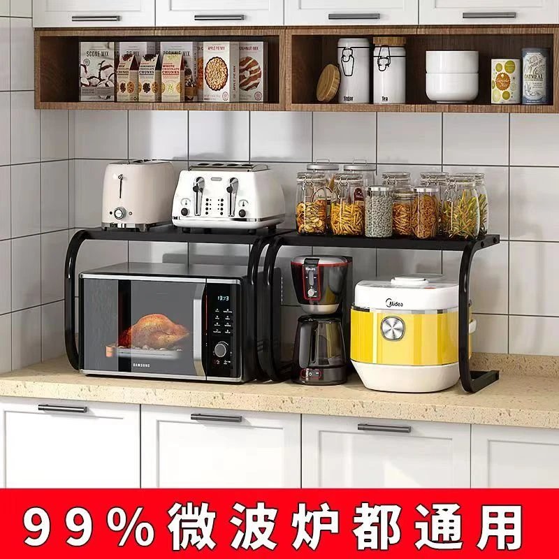 微波炉烤箱架子厨房置物架电饭煲双层免打孔多功能家用台面收纳架