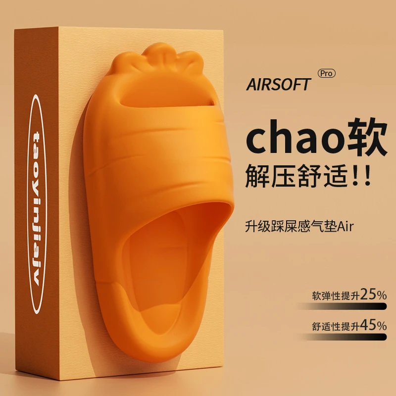 凉拖鞋女士厚底夏季2024新款居家室内网红浴室洗澡防滑家用凉拖鞋