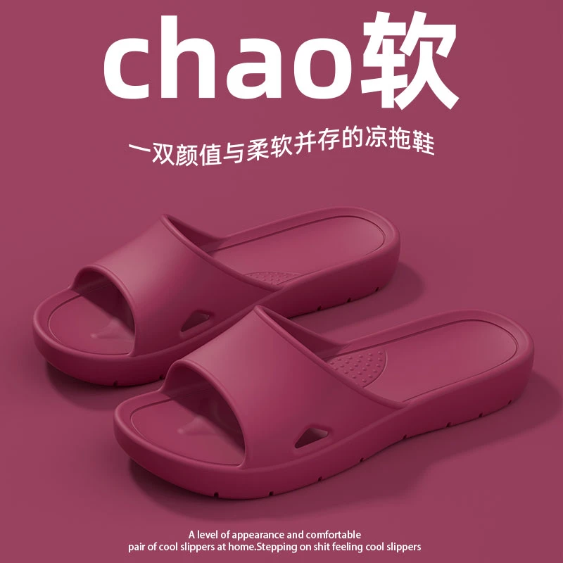 拖鞋女士eva不臭脚夏季2024新款室内家居浴室防滑软底情侣凉拖鞋