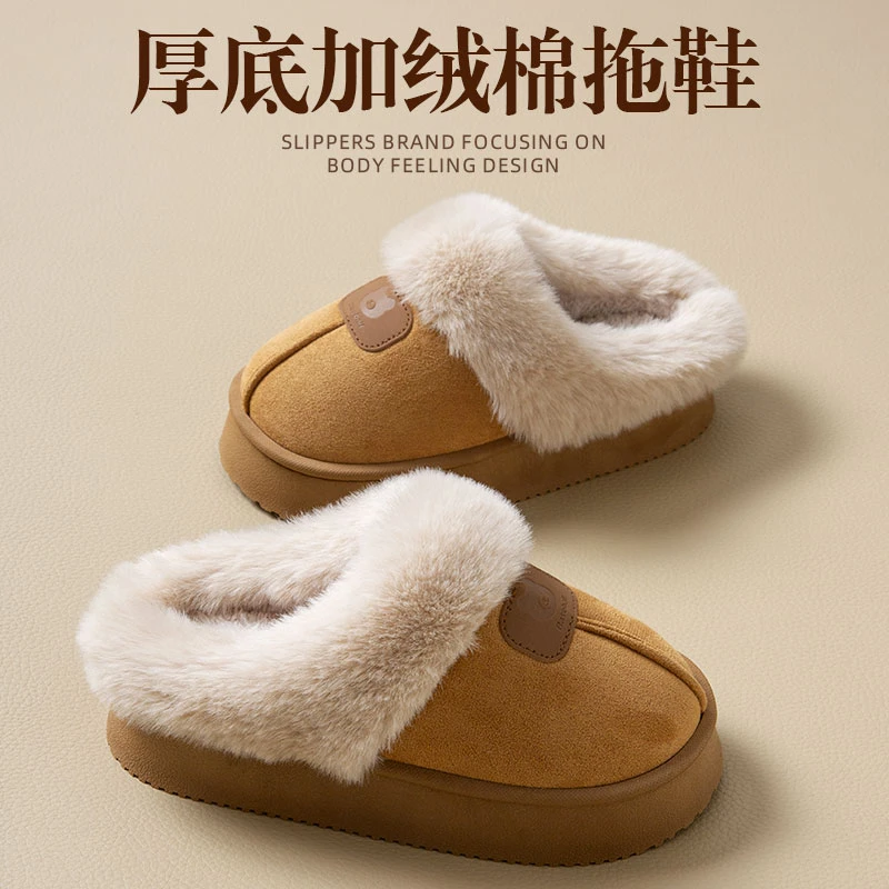棉拖鞋女士冬季2024新款室内家居加绒防滑保暖时尚厚底毛绒棉拖鞋