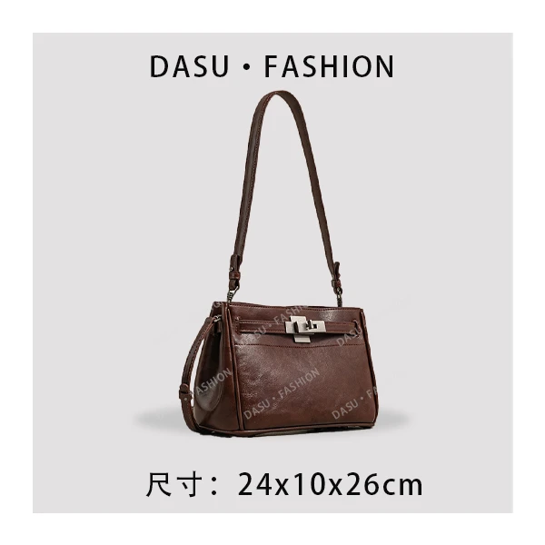 【苏总专属】SK-92351-焦糖棕轻奢女士时尚气质小众腋下包斜挎包