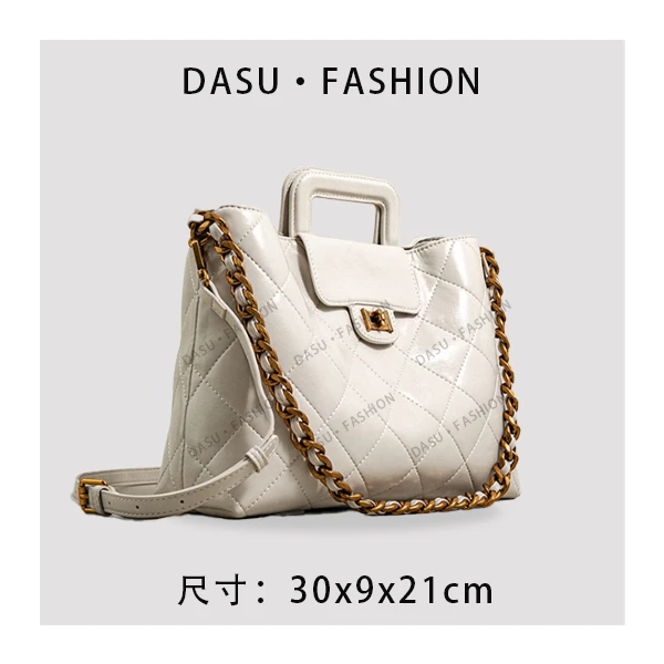 【苏总专属】SK-62691-陶白轻奢女士时尚气质小众腋下包斜挎包