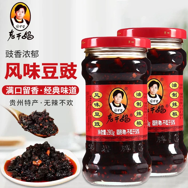 老干妈风味豆豉辣酱280g  辣椒酱下饭酱拌面拌饭酱炒菜家用调味品
