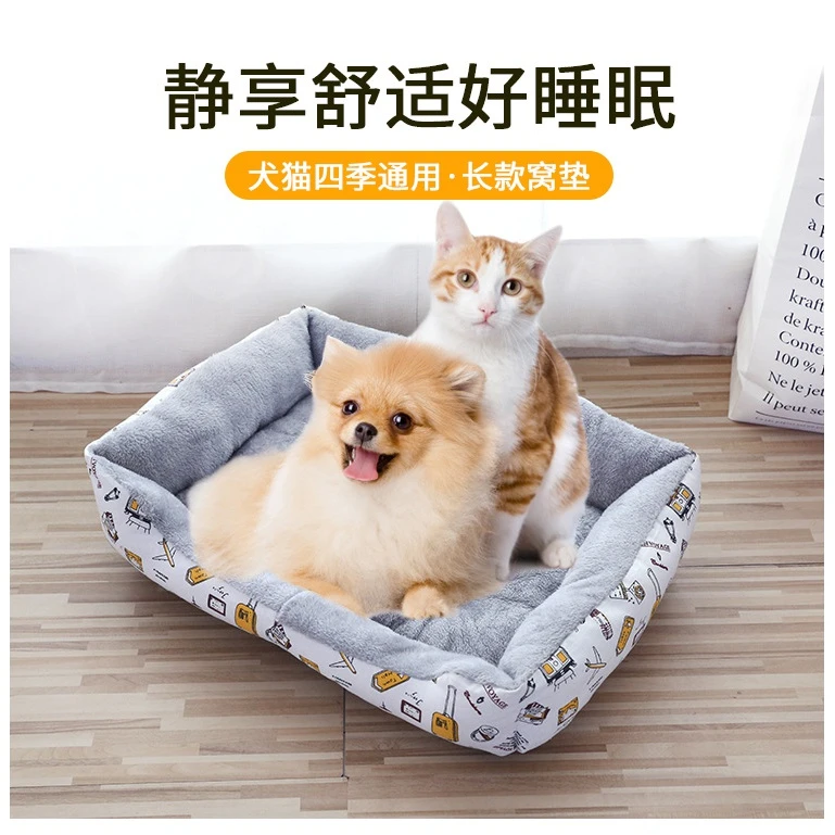 冬季宠物窝狗窝猫窝加厚保暖垫子大型狗金毛小型犬窝成猫幼宠物床