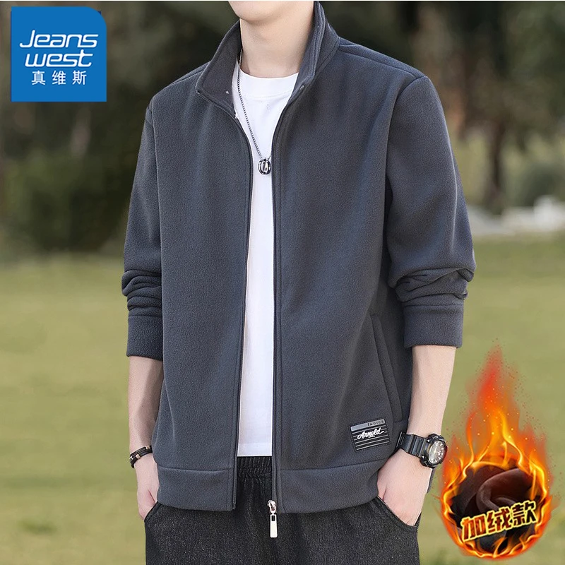 真维斯男士春秋季保暖摇粒绒开衫卫衣立领夹克加绒加厚休闲外套男