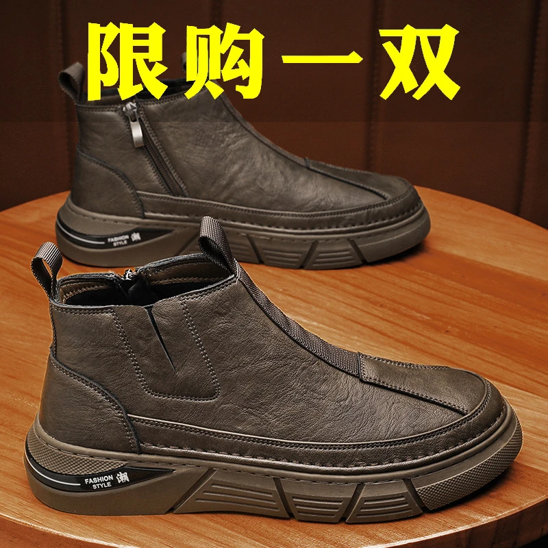 潮牌高端男鞋子新款男款秋季百搭英伦风马丁靴男款百搭户外工装靴