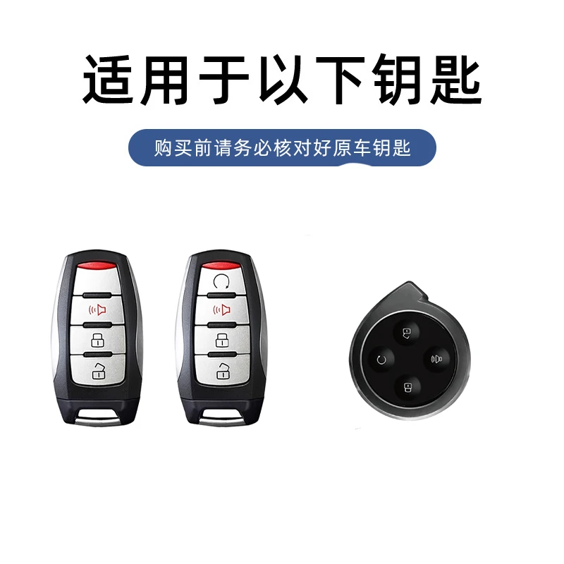 【81】长城炮钥匙套21/22款金刚炮越野版皮卡汽车专用金属包扣男
