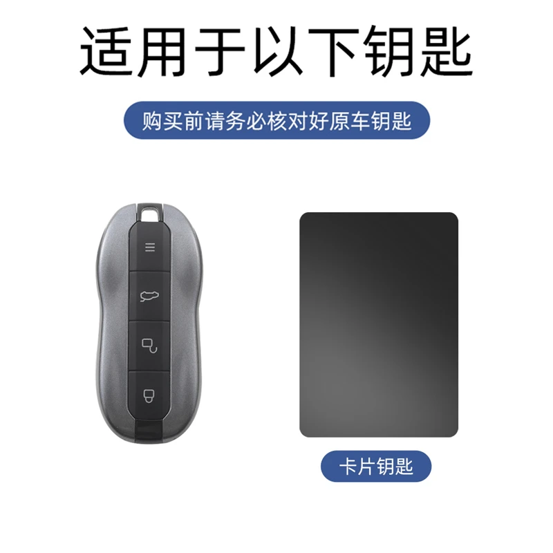 【92】适用于24款小米su7卡片钥匙套xiaomi汽车nfc卡套SU7保护包