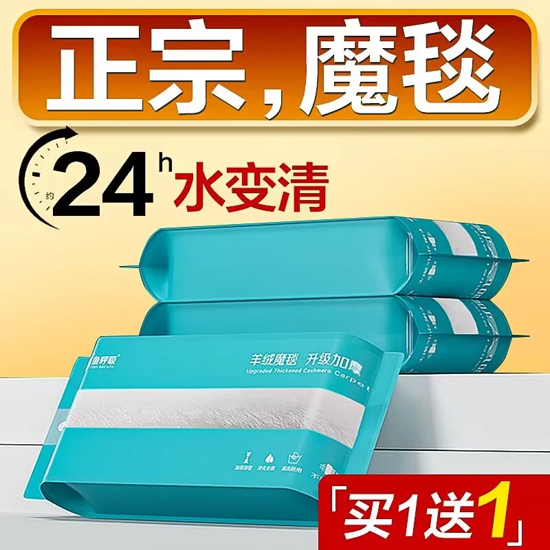 过滤棉鱼缸专用高密度净化羊绒棉超级净水魔毯高透水生化棉