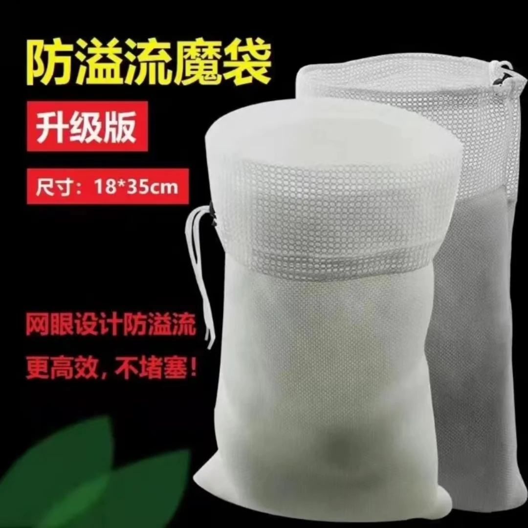 鱼缸过滤棉魔袋防溢流水族箱过滤袋加厚加密高透水