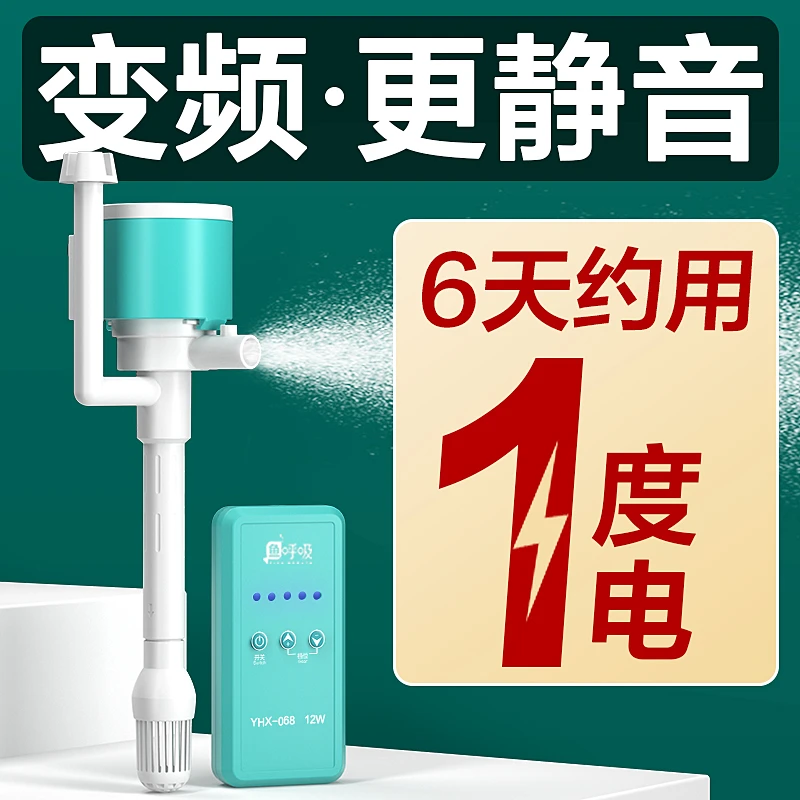 鱼缸调节变频水泵超静音三合一抽水过滤循环泵底吸潜水泵除油膜