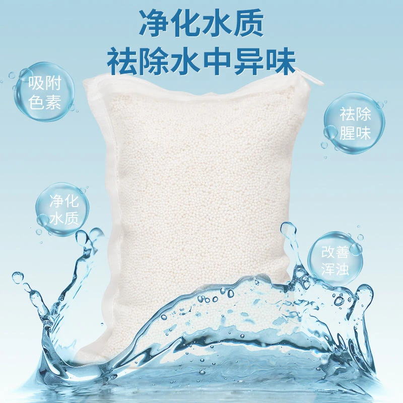 水族蛋白棉鱼缸过滤神奇吸附包去污丸除黄水绿水滤材