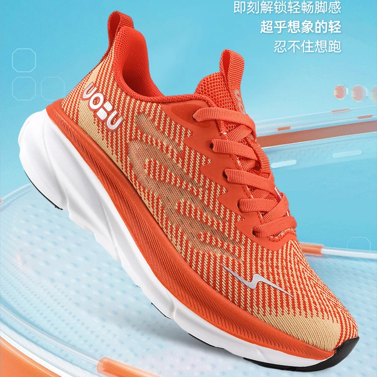 气泵1.0|沃步2024新款减震回弹跑步鞋超轻脚感跳操跳绳健身运动鞋